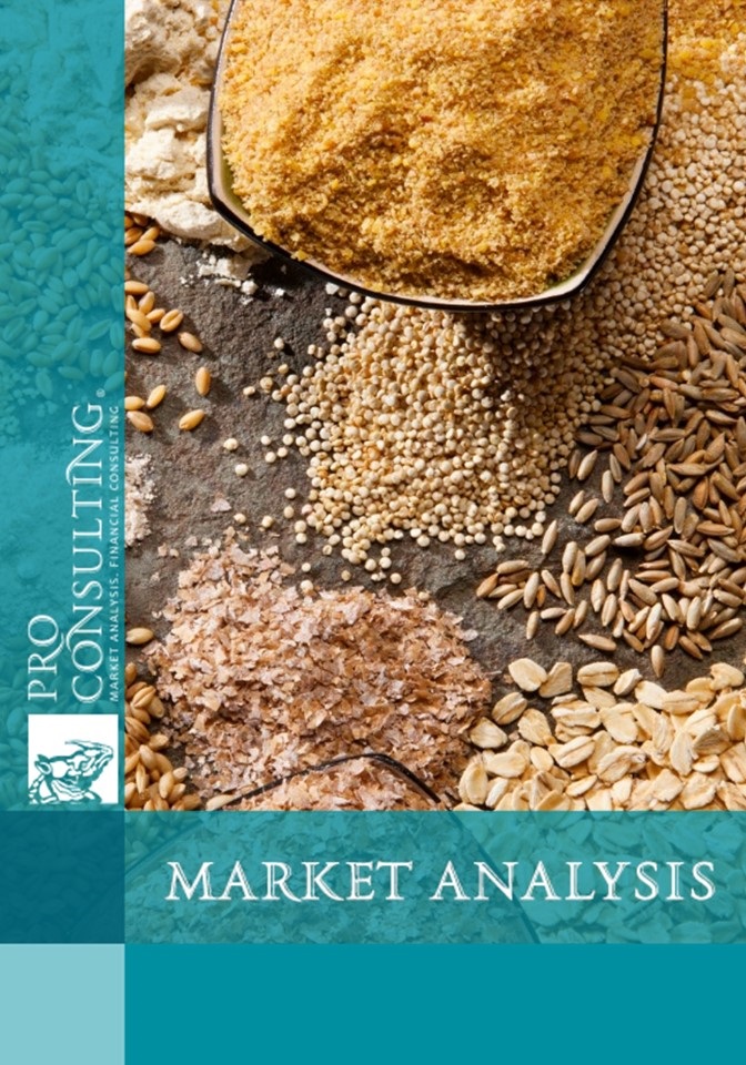 Market research of grain crops in Ukraine. 2011